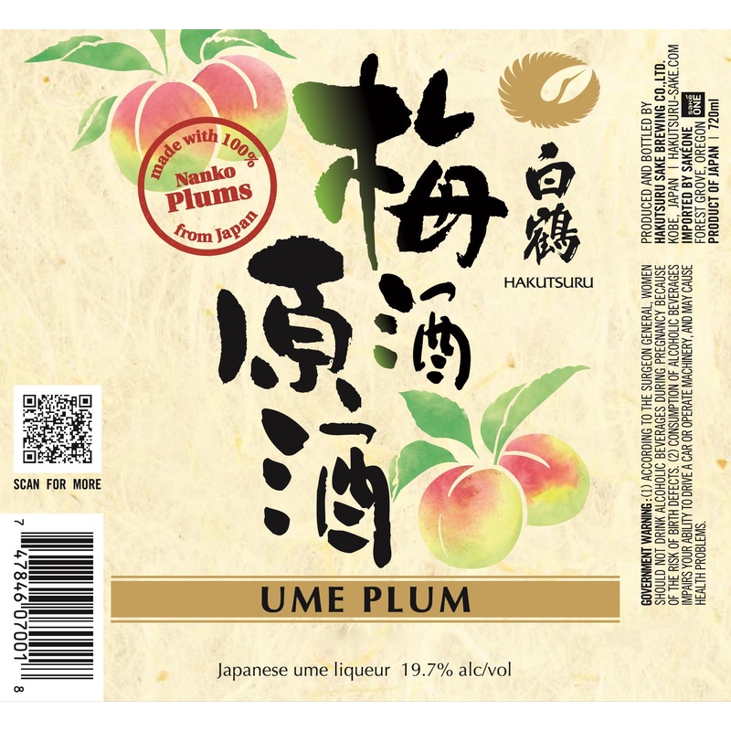 HAKUTSURU UME PLUM 720 mL