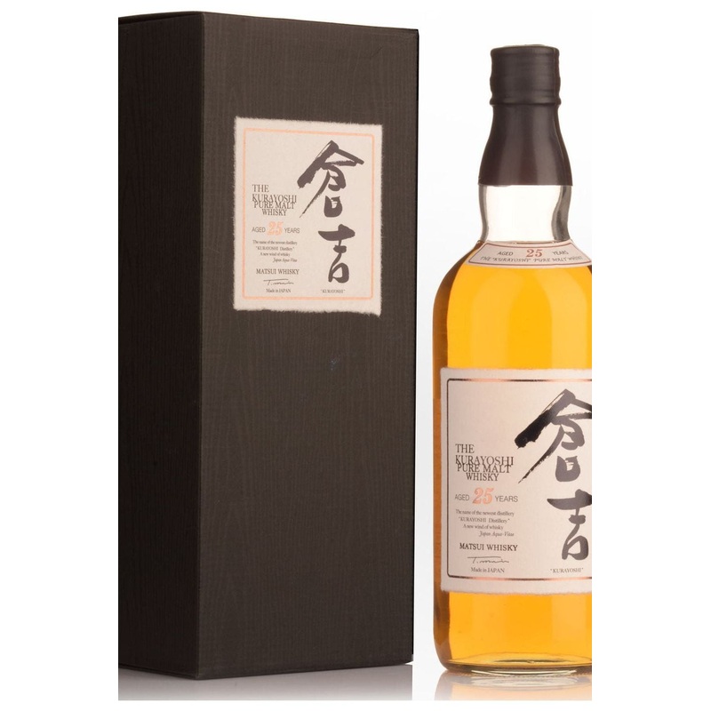 The Kurayoshi 25 Year
