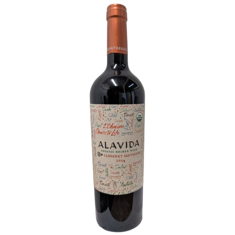 Domaine Bousquet Alavida Cabernet Sauvignon 2024