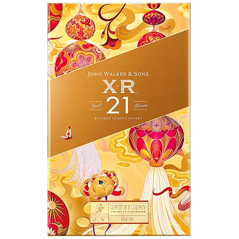 Johnnie Walker XR21 Year of the Snake Limited Scotch
