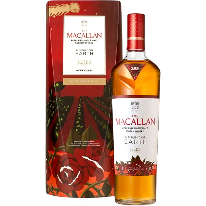 Macallan A Night on Earth in Jerez de la Frontera
